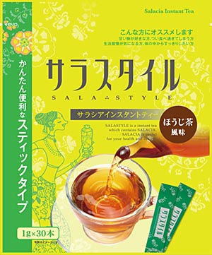 サラスタイルほうじ茶風味